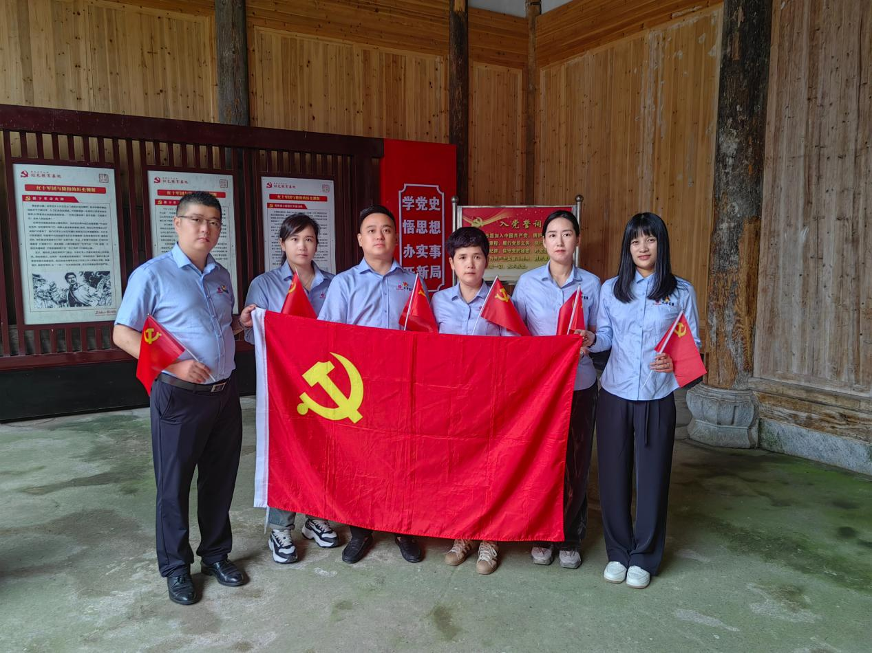 6月27日我司組織了“學(xué)先烈、明黨紀(jì)、受警示、正言行”為主題的黨日活動(dòng)